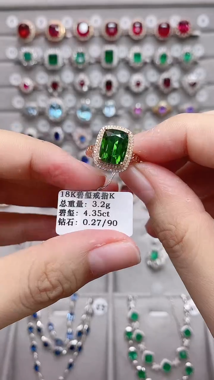 【闪购商品】碧玺18K金戒指18K金镶嵌·