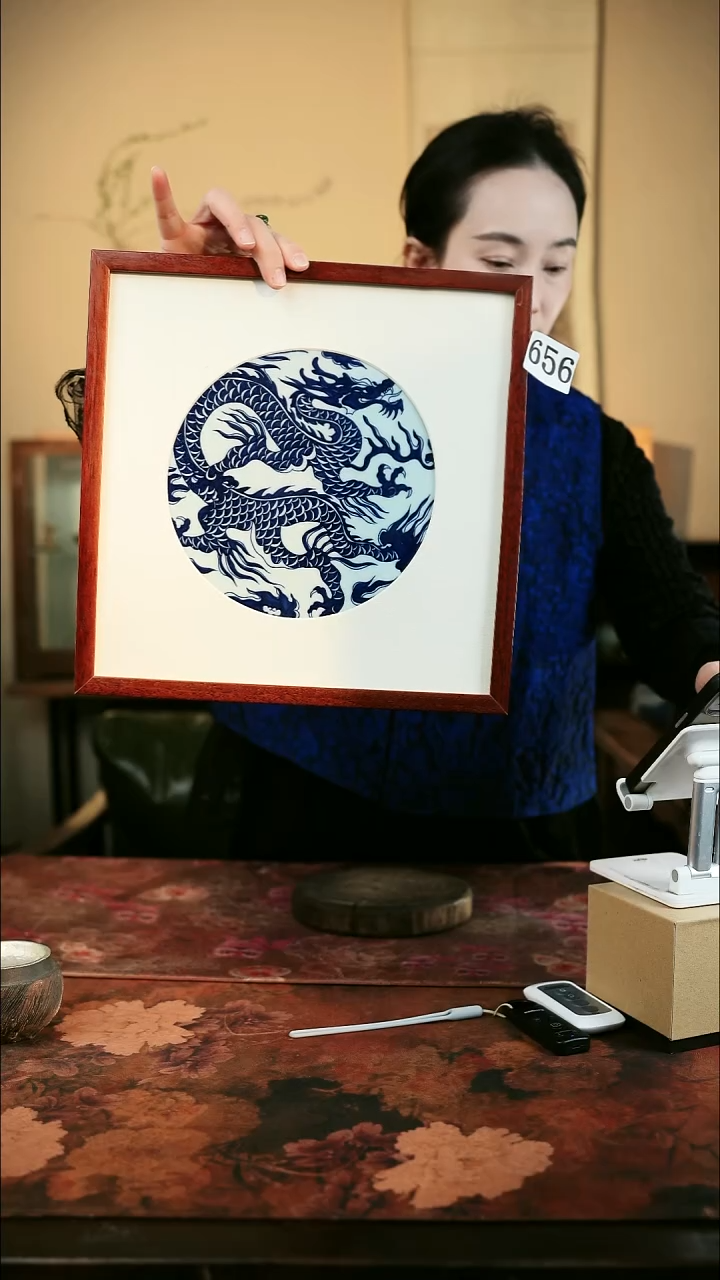 茶碗...........656