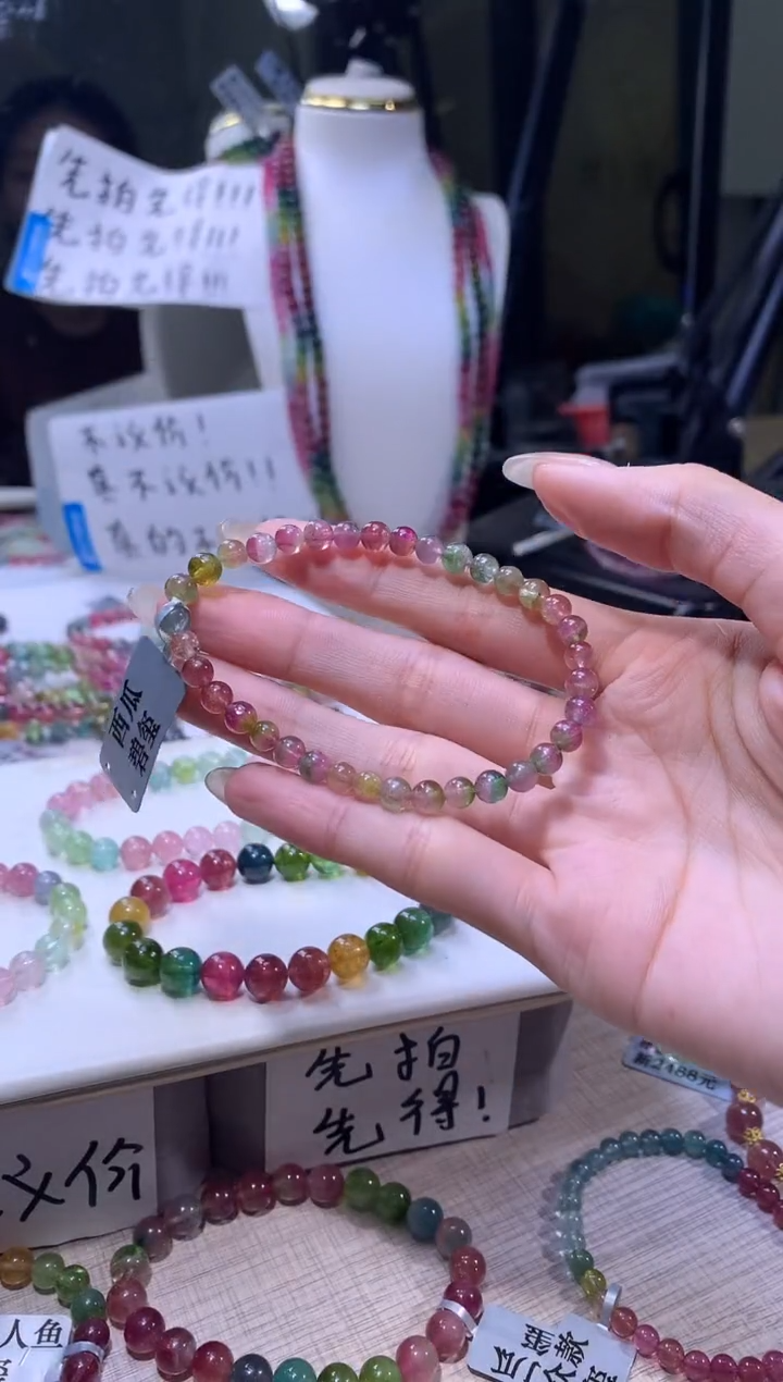 【闪购商品】碧玺手链未镶嵌A98【天然碧玺】