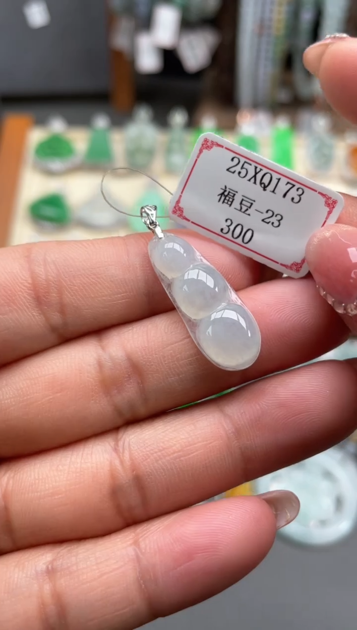 【闪购商品】翡翠18K金镶嵌挂件25XQ173