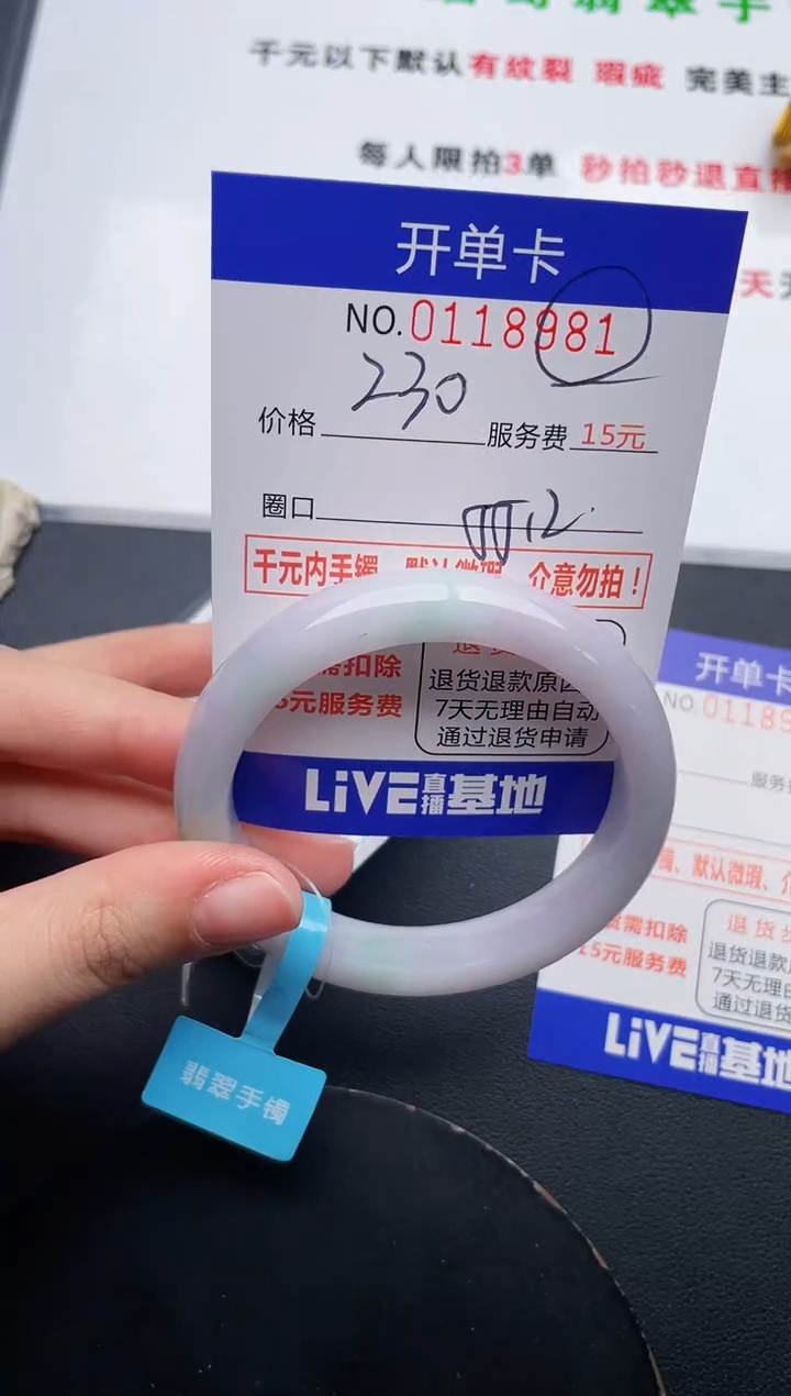 81即见即所得拍啥发啥