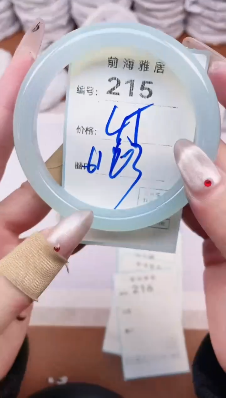 【闪购商品】玛瑙/玉髓手镯未镶嵌215