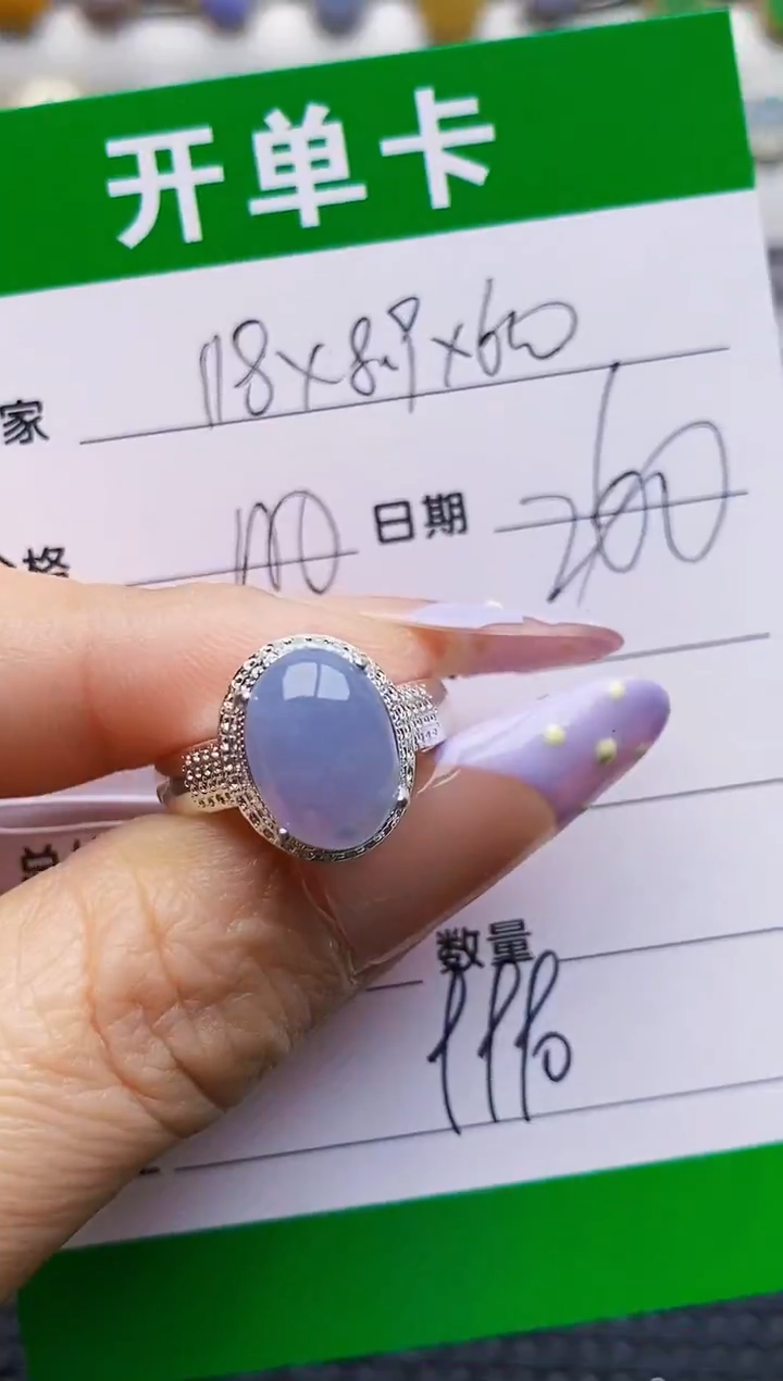 未镶嵌戒指翡翠9990