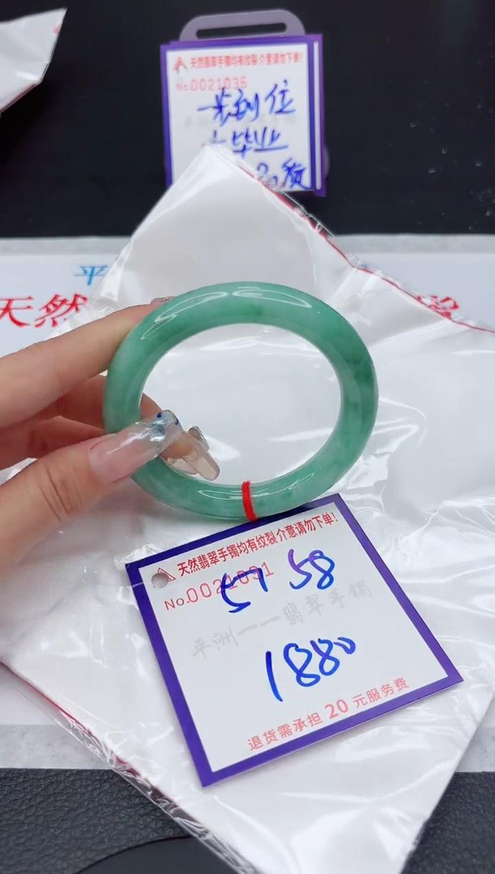 【闪购商品】翡翠手镯未镶嵌111111111