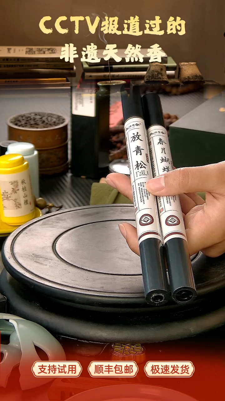 放轻松+春月蝴蝶