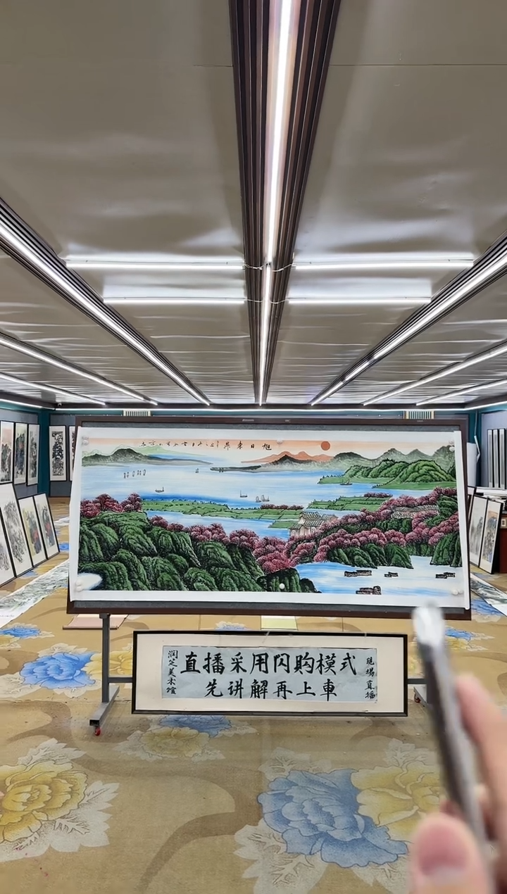 绘画M刘雪红-小八尺-山水国画