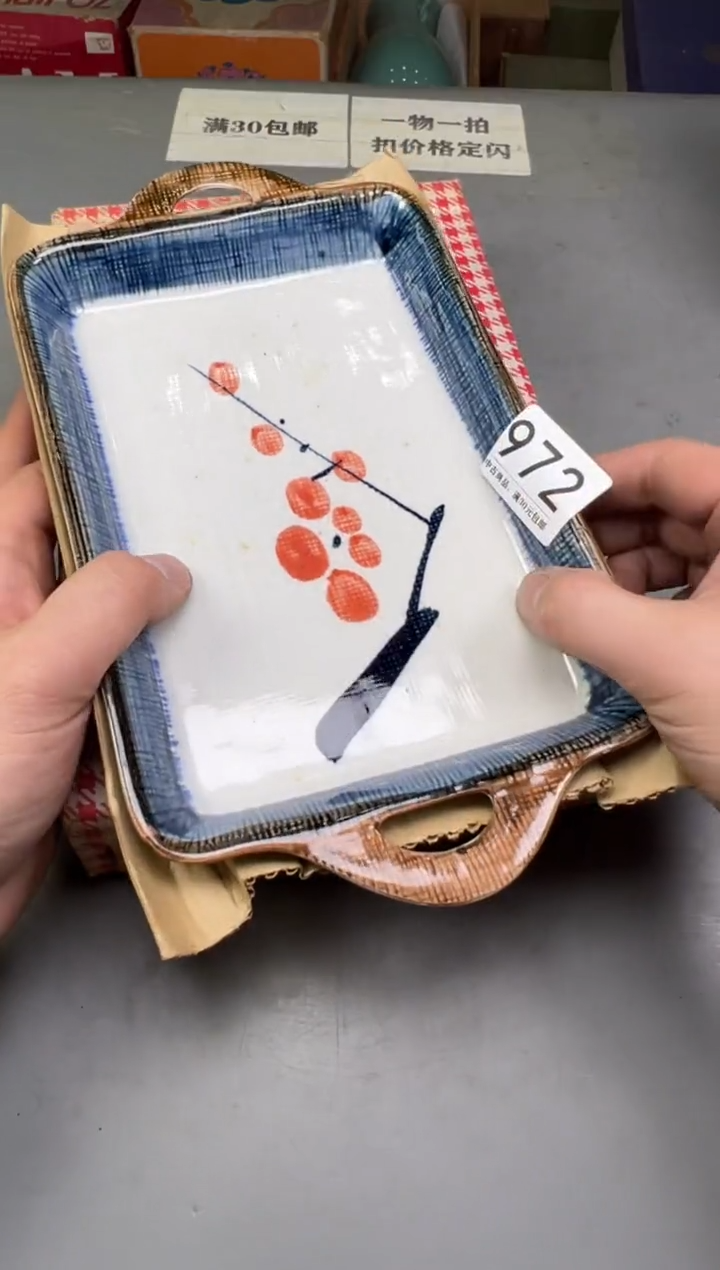 瓷片美**情972号满30米包邮，碰瓷社感谢您的支持~