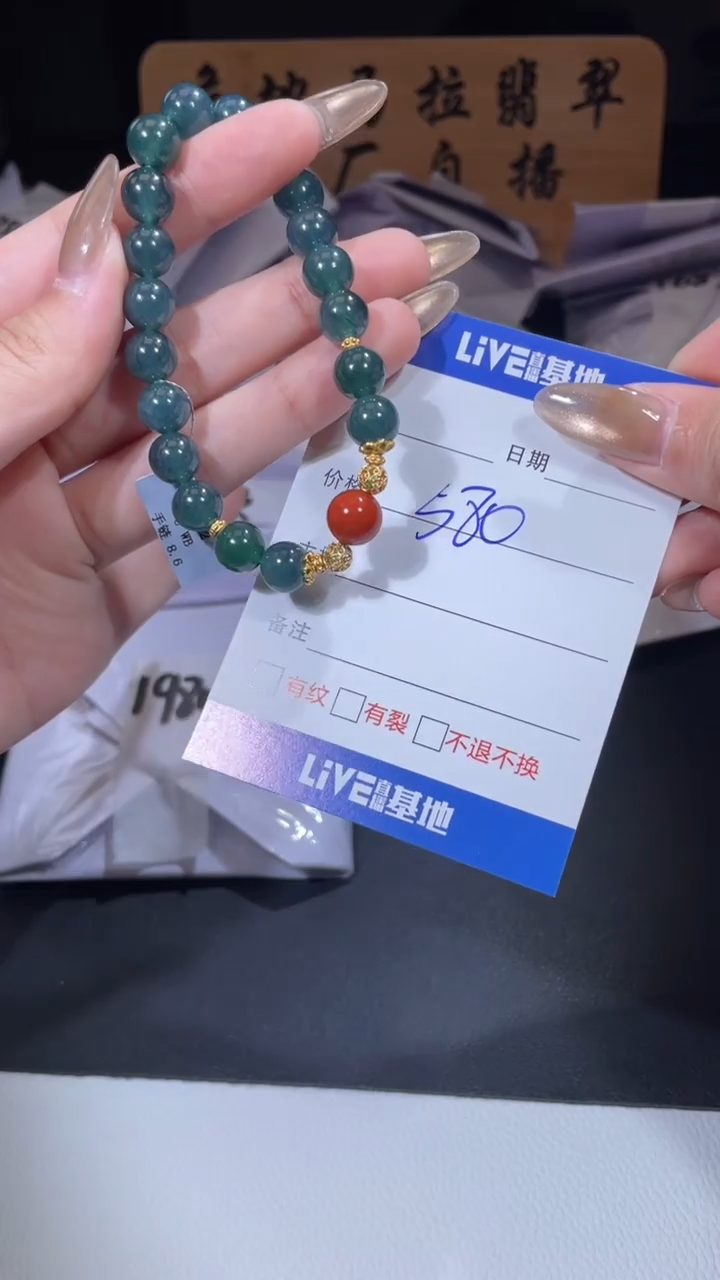 未镶嵌手串翡翠手串