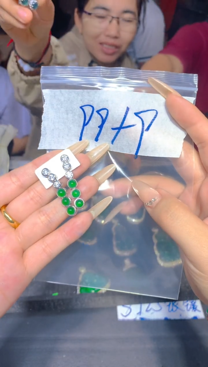 【闪购商品】定制翡翠未镶嵌171定制翡翠多样性发货（发其一）