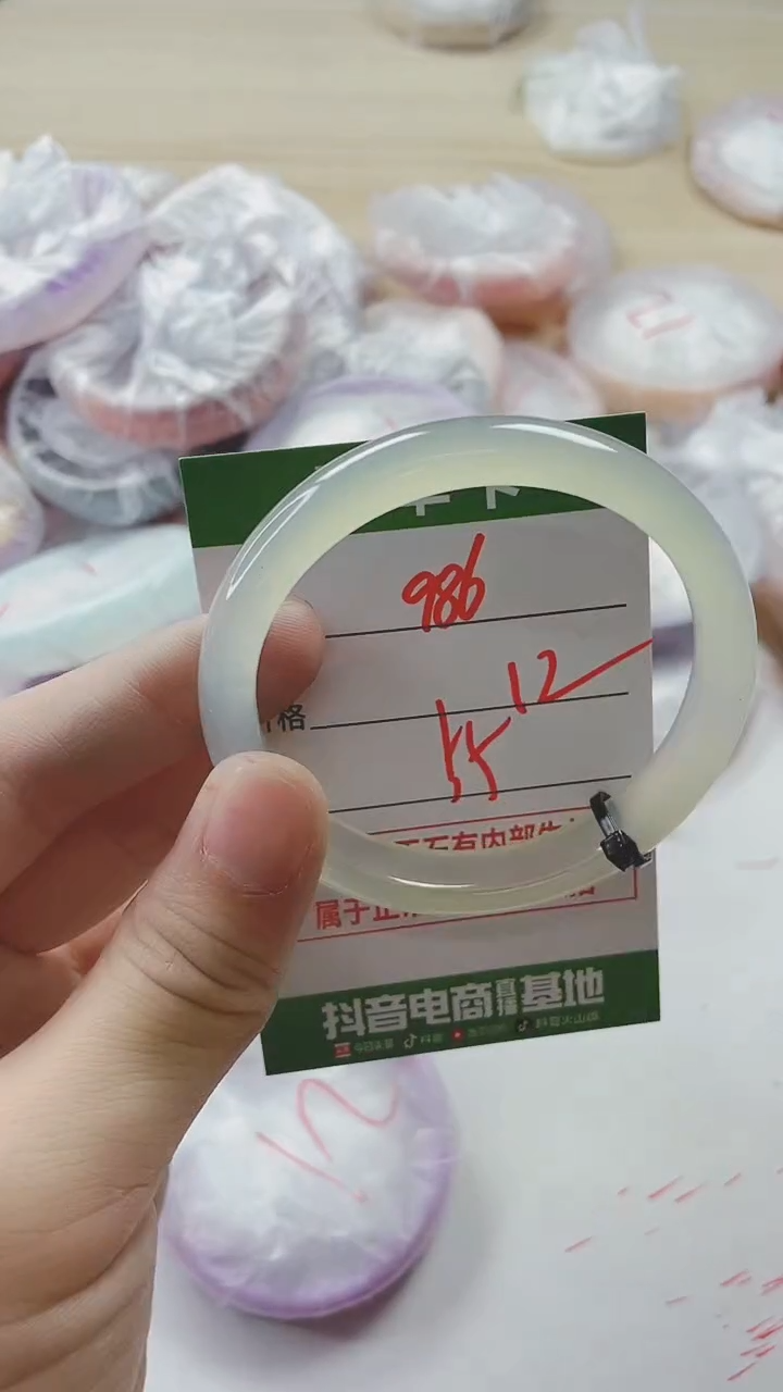 【闪购商品】玛瑙/玉髓手镯未镶嵌986