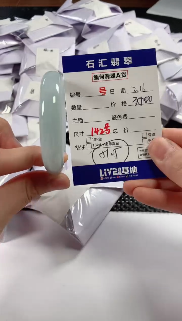 【闪购商品】翡翠颈饰未镶嵌1111111111