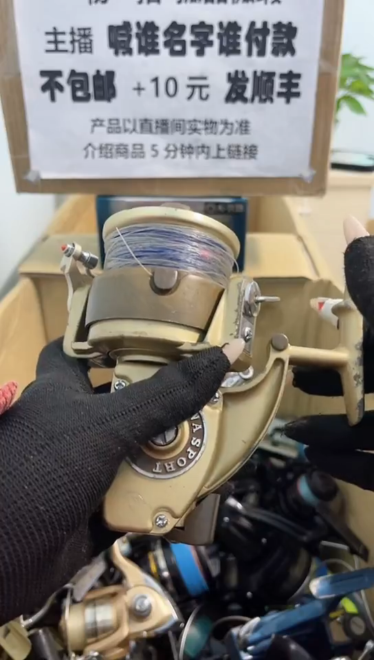 欧**叔钓鱼轮，微瑕孤品，成色，型号直播间讲解为准，看好再下单。
