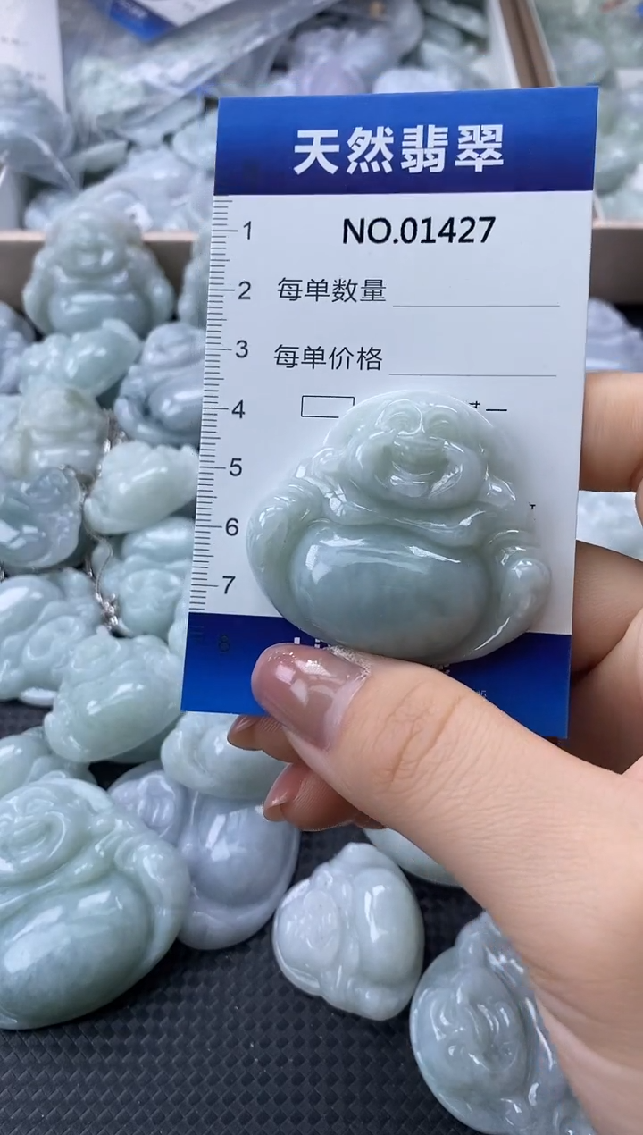 颈饰未镶嵌翡翠天然缅甸翡翠01427