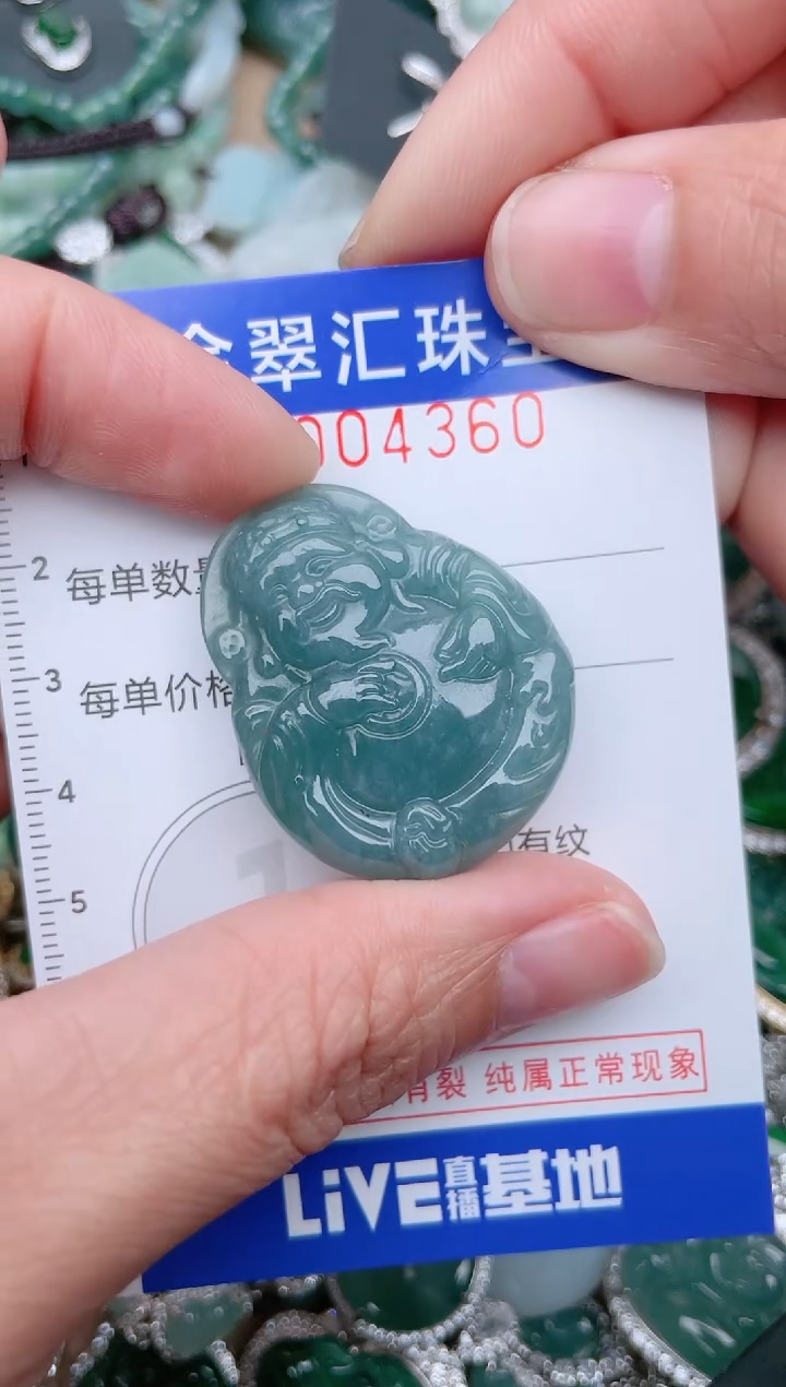 【闪购商品】翡翠颈饰未镶嵌4360.......1