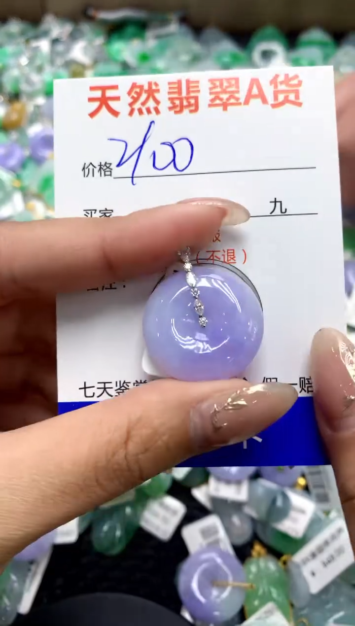 【闪购商品】翡翠颈饰18K金镶嵌1111111111111111