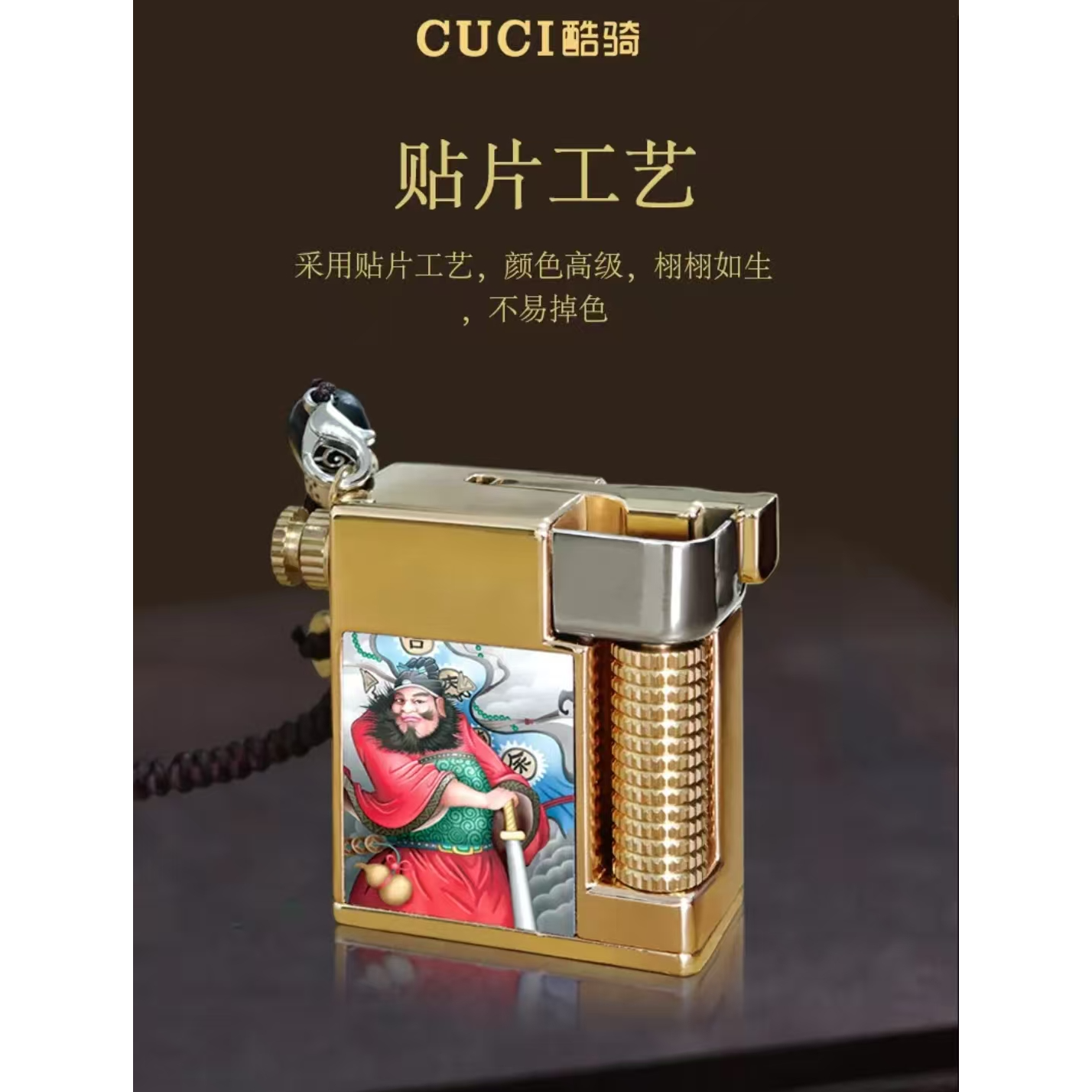CUCI酷骑C919钟馗五鬼运财碳钎维 钢模压化珐琅彩（专属）