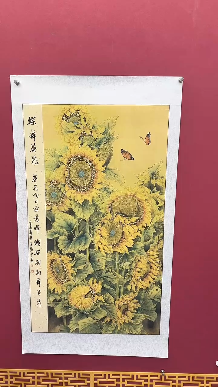 国画书法绘画闪购