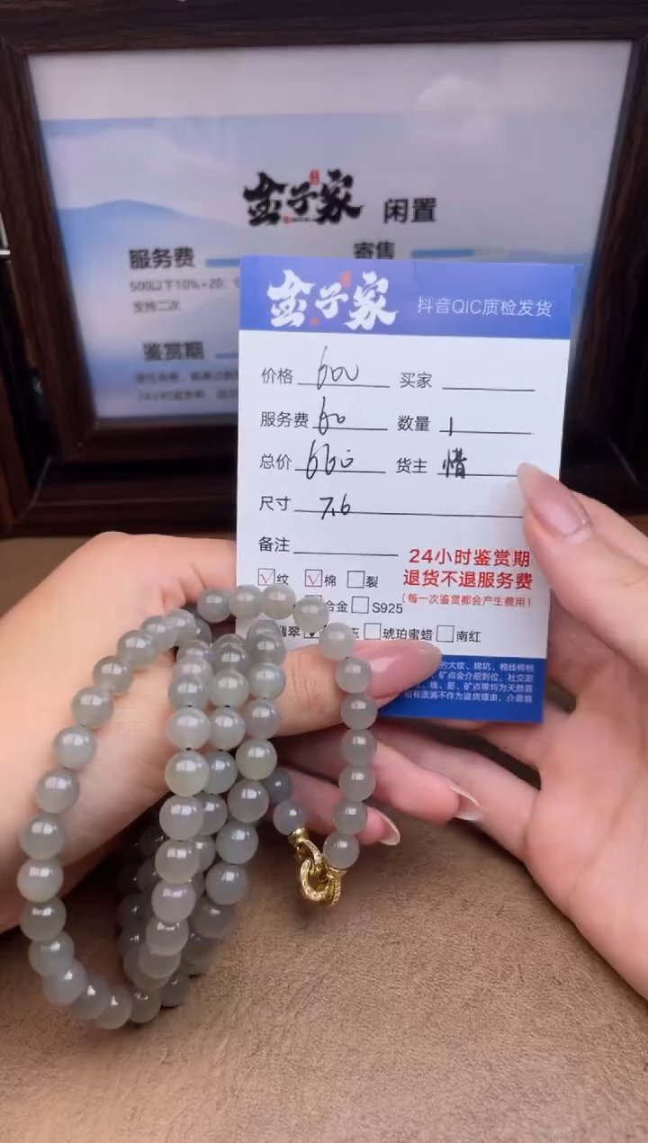 颈饰未镶嵌和田玉551080728