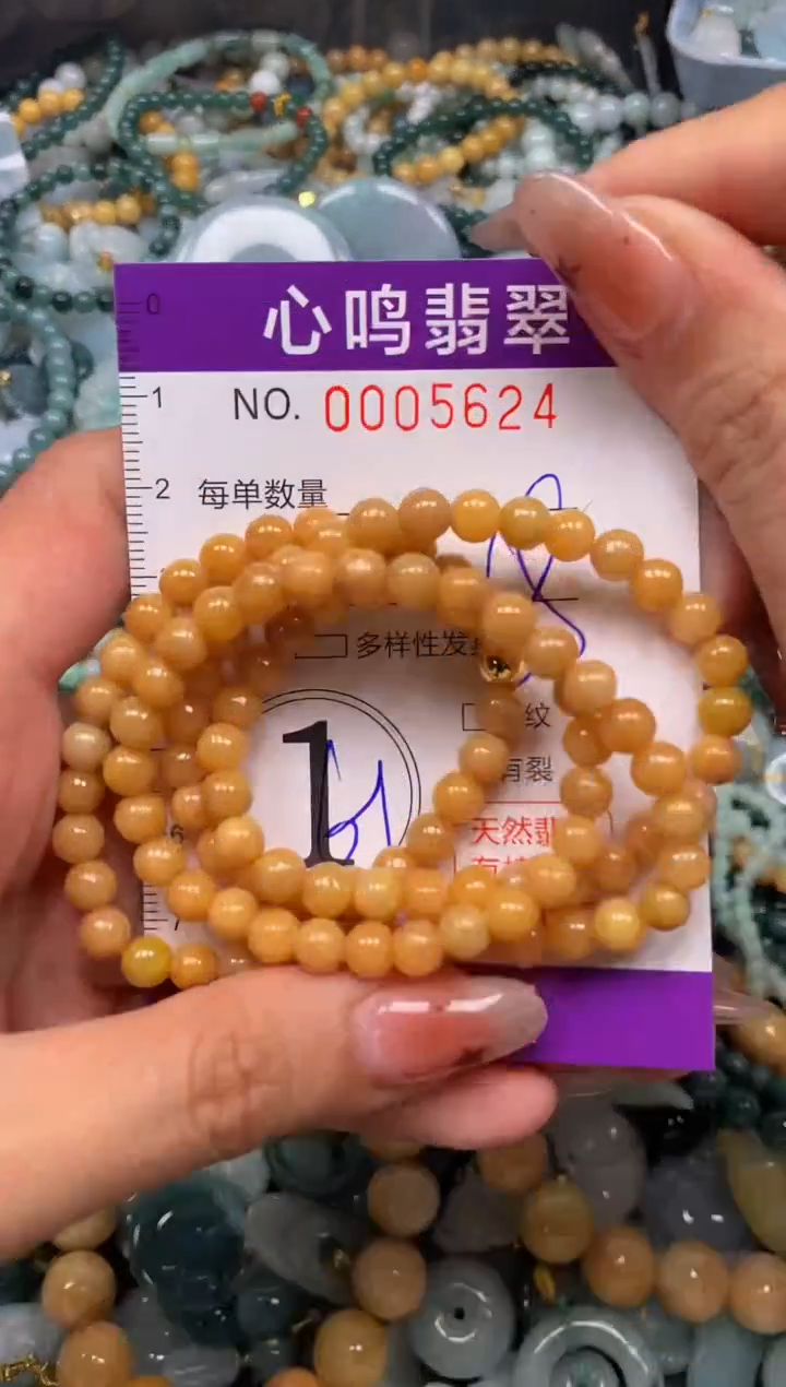 翡翠未镶嵌颈饰闪购005624