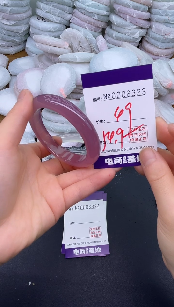 玛瑙/玉髓手镯未镶嵌6323