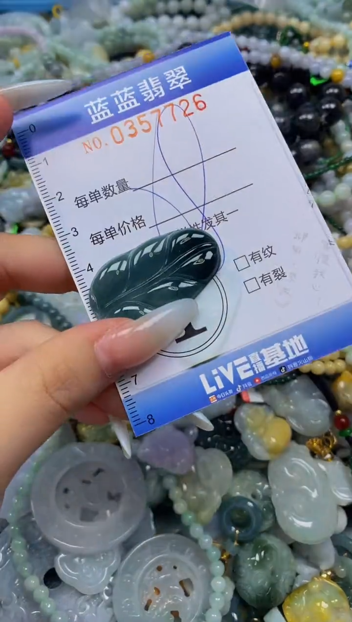 颈饰未镶嵌翡翠闪购0357726