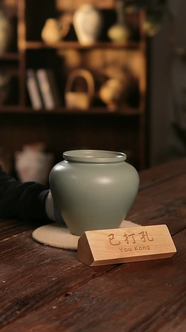 摆件13-419高度17口径12已打孔误差2