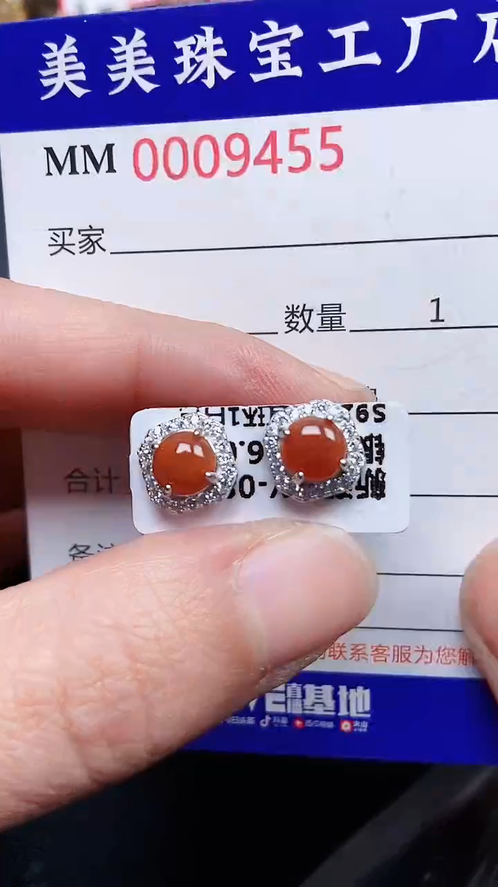 颈饰银S925镶嵌翡翠9455