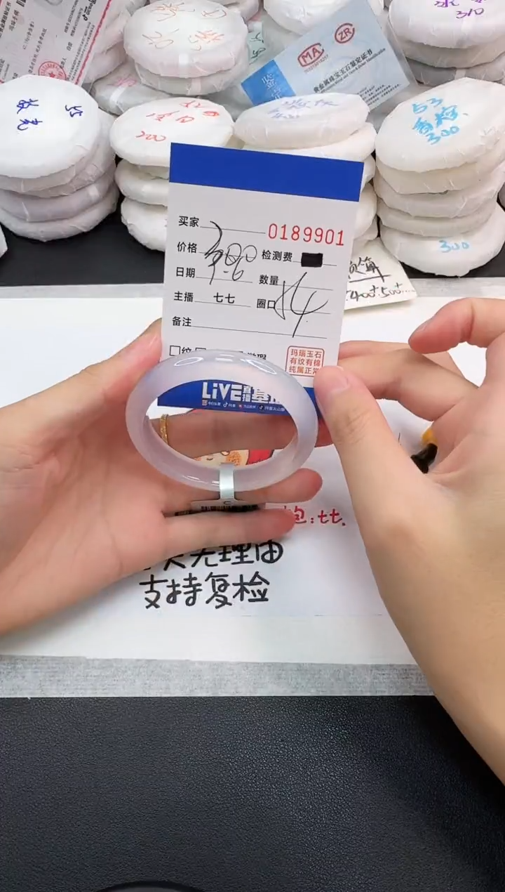 手镯玛瑙/玉髓未镶嵌9901