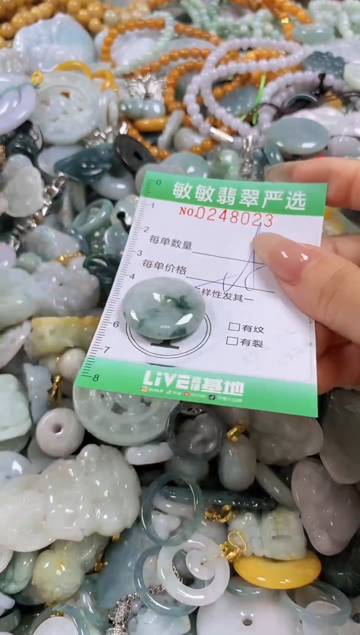 翡翠未镶嵌颈饰闪购0248023多样性发其一