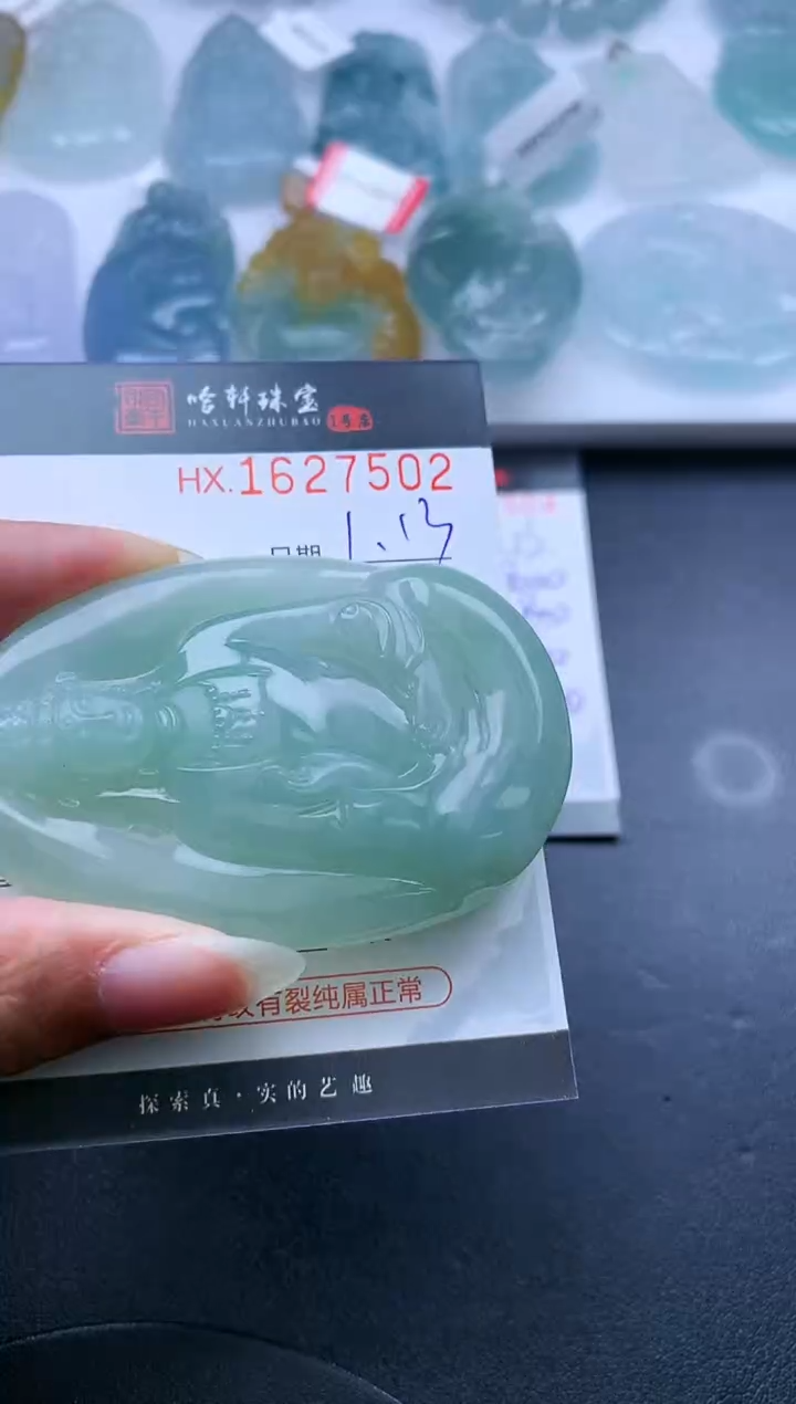 【闪购商品】翡翠挂件未镶嵌哈轩 挂件1