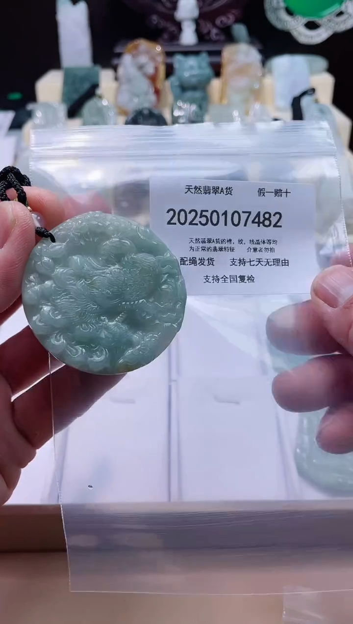 【闪购商品】翡翠颈饰未镶嵌闪购商品8号店200250010024