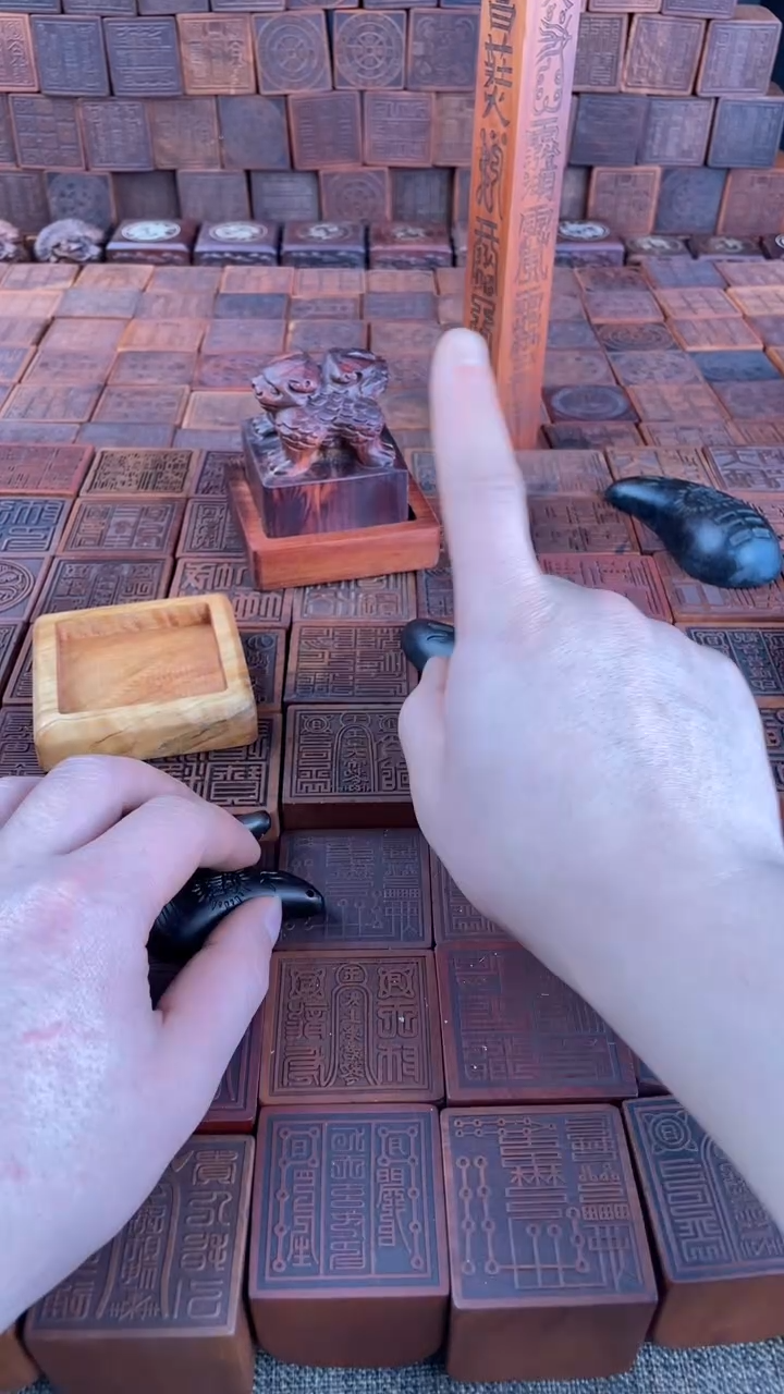 木枣木定制印章配底座