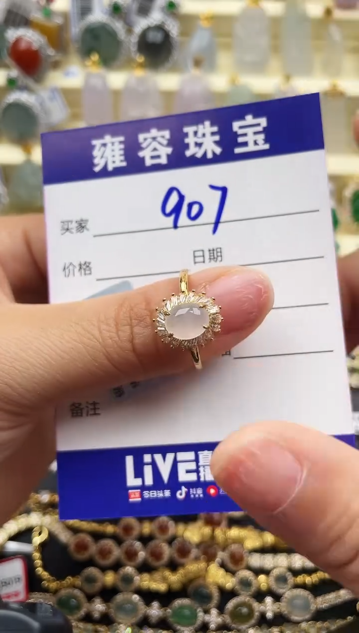 【闪购商品】翡翠戒指银S925镶嵌天然A货翡翠 S925银镶嵌