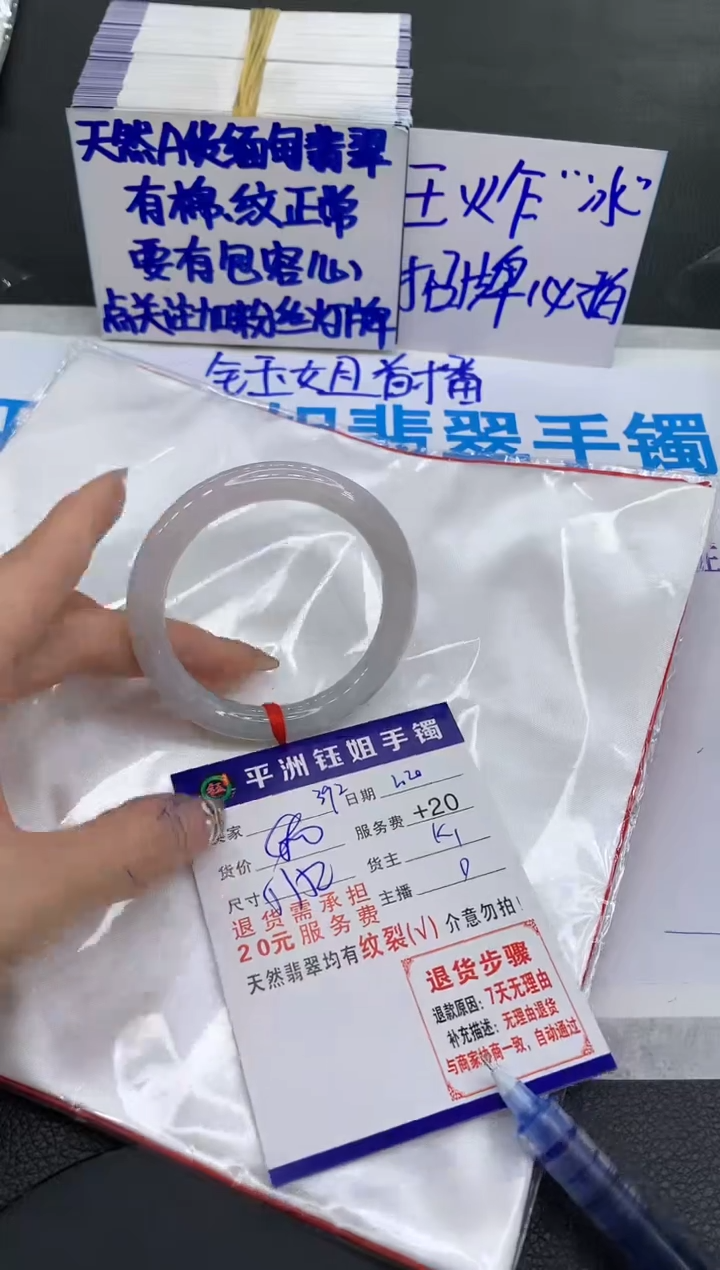 【闪购商品】翡翠手镯未镶嵌11111111111111