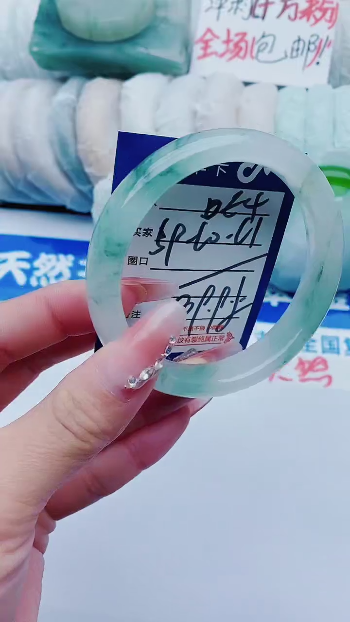 【闪购商品】石英质玉手镯未镶嵌E4+59-60