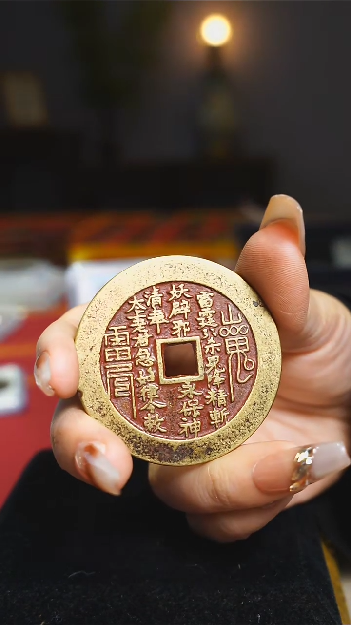 【闪购商品】铜外圆内方山鬼背八卦5cm/2462