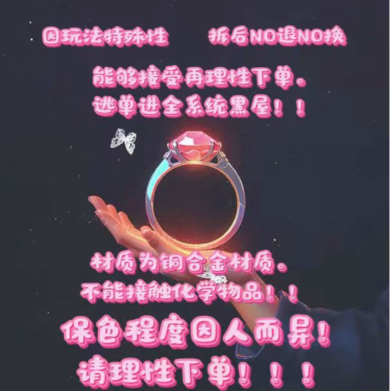 铜合金戒指 铜合金戒指【拆拆乐】百搭时尚开口女戒 下单默认代拆