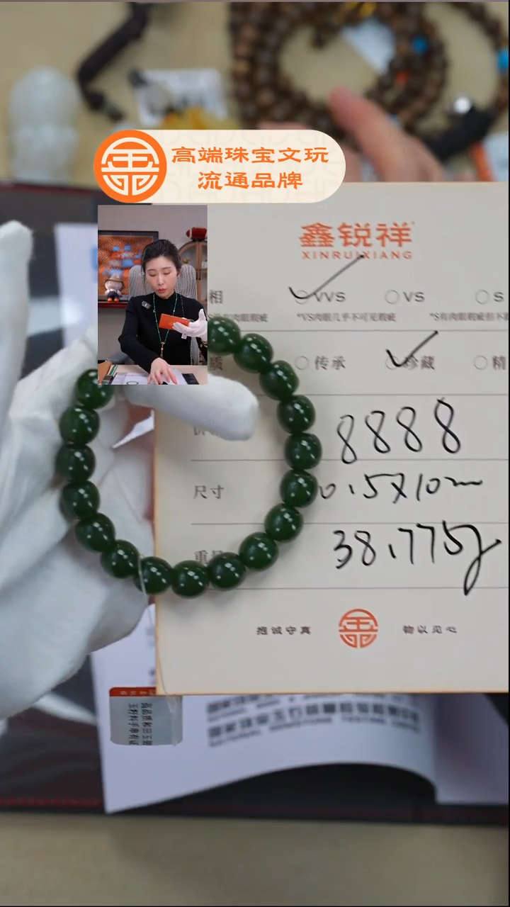 未镶嵌和田玉珠宝奇石大*哥玉