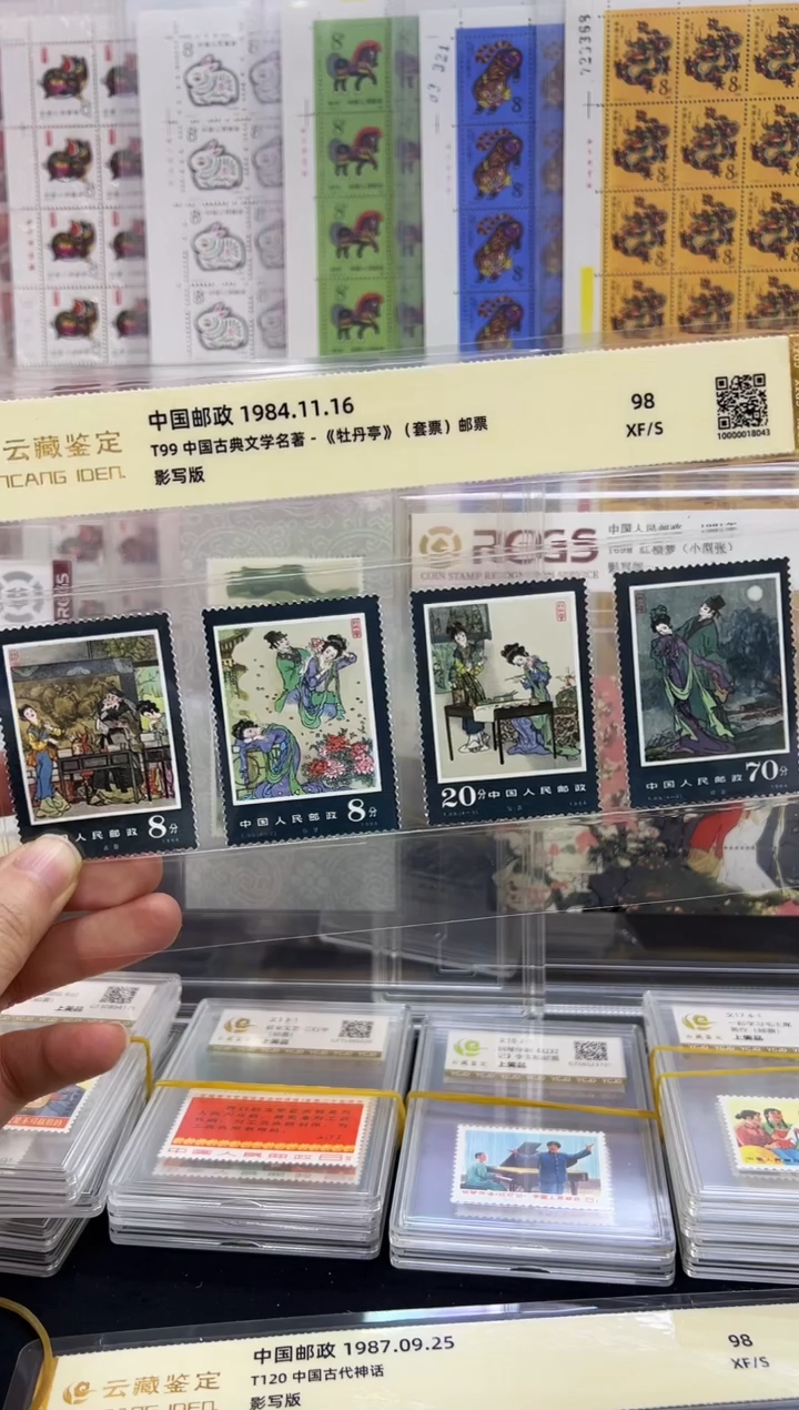 T99 古典文学闪购福利