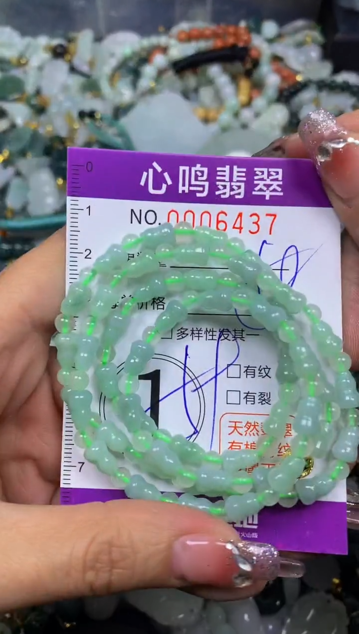 【闪购商品】翡翠颈饰未镶嵌闪购006437