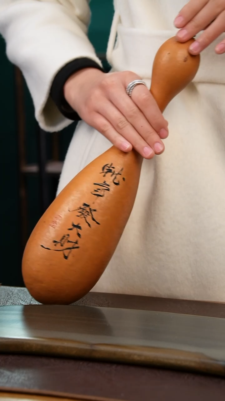 【闪购商品】A824热水酒葫芦 一物一拍