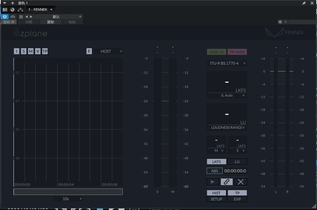 zplane FENNEK 响度 电平表 峰值检查 效果器支持混音调试win/mac