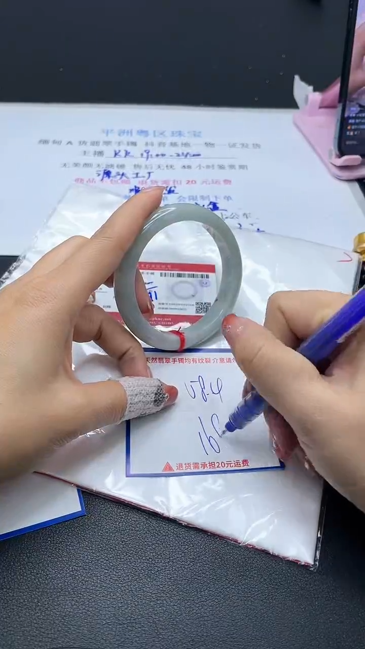 【闪购商品】翡翠手镯未镶嵌我