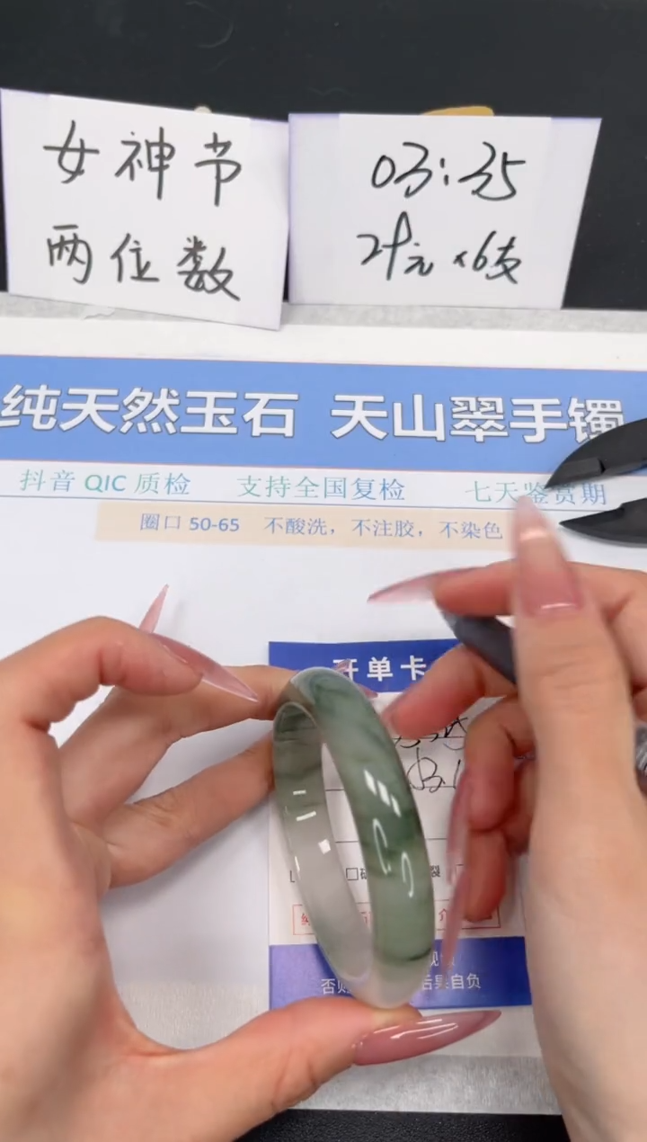 【闪购商品】石英质玉手镯未镶嵌K325-54.3