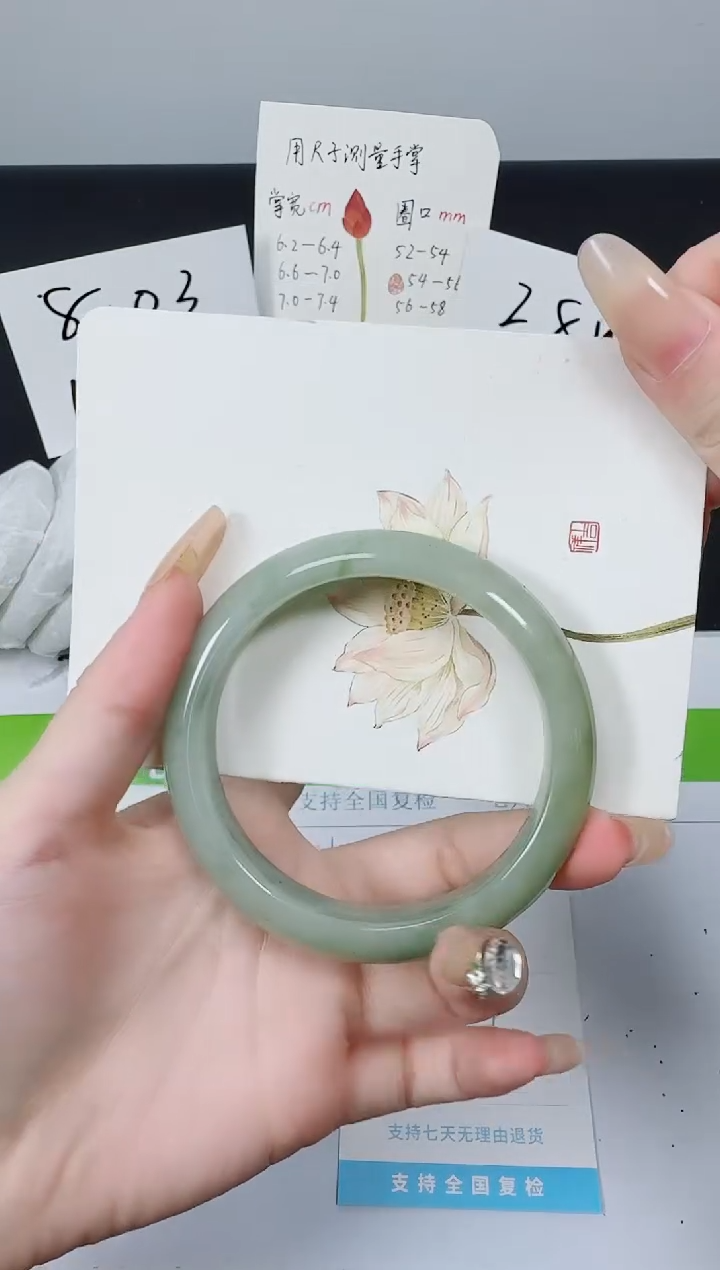 【闪购商品】石英质玉手镯未镶嵌K138-60.2