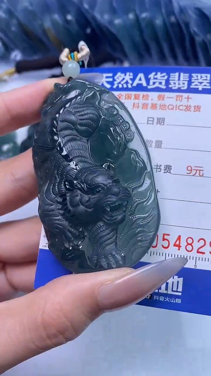 【闪购商品】翡翠颈饰未镶嵌A货翡翠4829