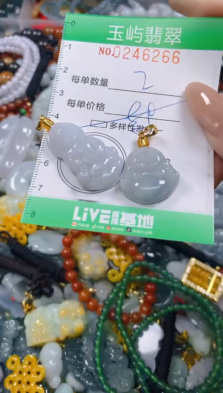 颈饰未镶嵌翡翠闪购0246266多样性发其一