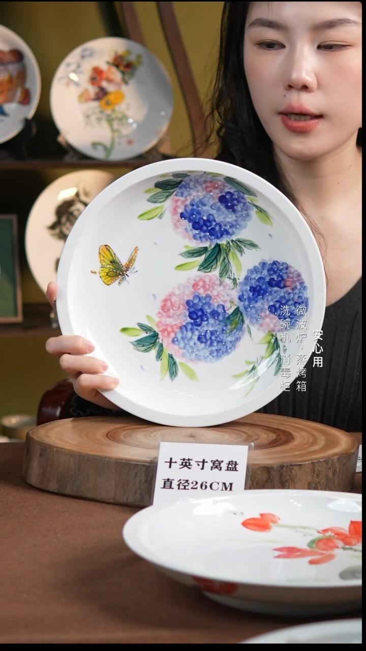 瓷景德镇高温手绘釉下彩10英寸官窑窝盘绣球蝴蝶