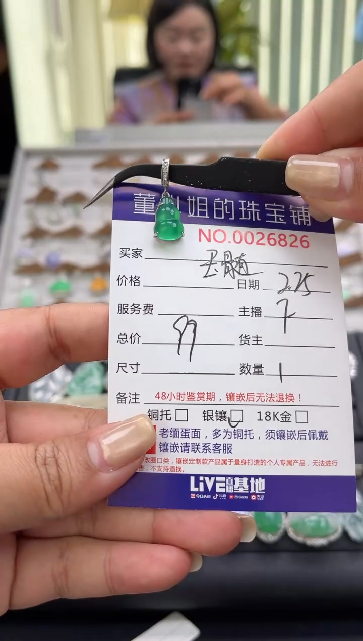 【闪购商品】玛瑙/玉髓吊坠(不含链)银S925镶嵌吊坠