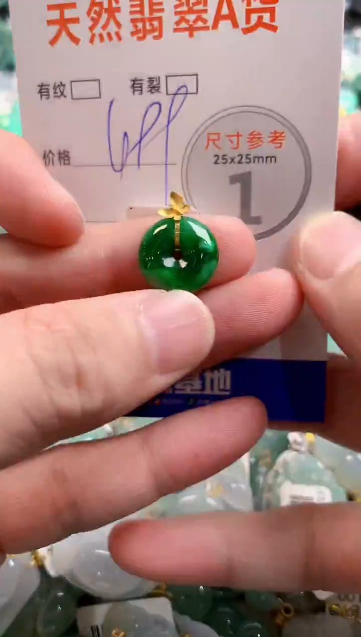 颈饰18K金镶嵌翡翠1021021752